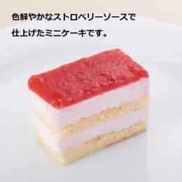 プチスイーツストロベリー　35ｇ×20個入