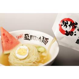 盛岡冷麺スープ（レトルトタイプ）
