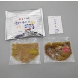 �^���̒Ђ����̋�l�ߍ��킹