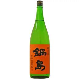 鍋島　純米吟醸　五百万石　無ろ過　火入れ　1800ml　［富久千代酒造］