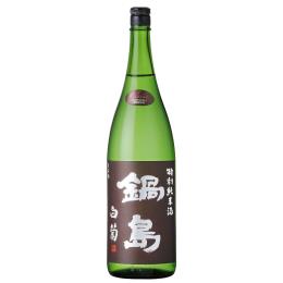 鍋島　特別純米　クラシック　1800ml　［富久千代酒造］