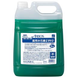 アルボース　薬用水石鹸　iグリーン　5kg　詰替え