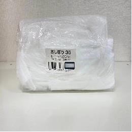 ※　12936042 サイトウ商事　おしぼり３５