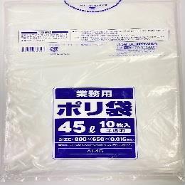 ※業務用半透明ポリ袋45L