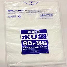 ※業務用半透明ポリ袋90L