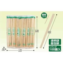 アスペン　割り箸　OPP完封　つまようじ入り　4000膳入り　203mm