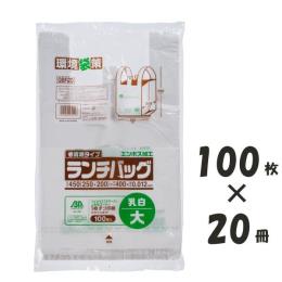 ジャパックス　GBF20　ランチバッグ　バイオマス25　L　450 x H400mm