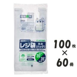 ジャパックス　GRE20　レジ袋　バイオマス25 20号/35号　340 x H430mm