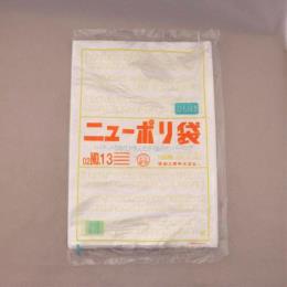 福助工業　ニューポリ規格袋　0.03　№13　紐付　380×260mm