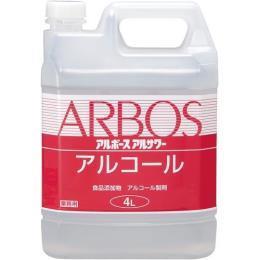アルボース　アルサワー　アルコール製剤　4リットル　＊軽減税率8％