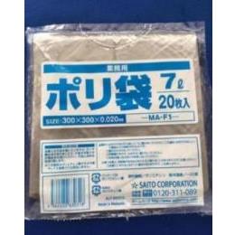 【送料無料】トイレ用汚物入れゴミ袋20枚×50包