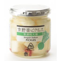 『京野菜ピクルス』　【聖護院大根】