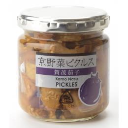 『京野菜ピクルス』　【加茂茄子）】
