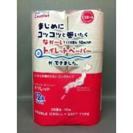 トイレットペーパー50ｍダブル C/S 72個入 【本州エリア配送料無料】