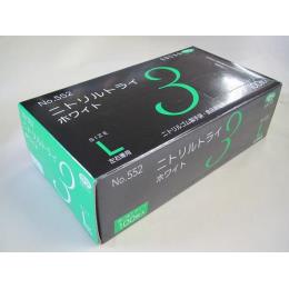 エブノ　ニトリルトライ３　ホワイト　№５５２　２ケース以上で送料無料