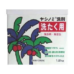 ヤシノミ洗剤 洗濯用 1ｋｇ