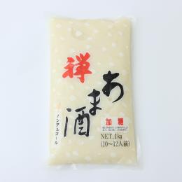 禅　あま酒 1kg