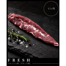 �t���b�V���G�]�����i�q�����j
