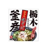 全国名店ラーメン　栃木　スープ焼きそば釜彦　４食入り