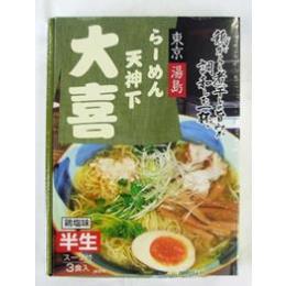 全国名店ラーメン　東京湯島天神　大喜　３人前