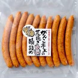 �K�[���b�N�E�C���i�[�@�S�V�Qg