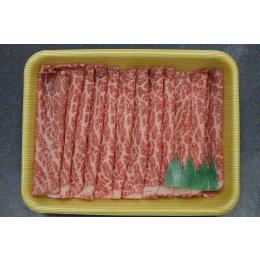 尾崎牛赤身スライス