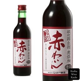 CH勝沼　無添加赤わいん辛口３６０ｍｌ