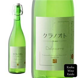 フジクレール　クラノオトデラ７２０ml