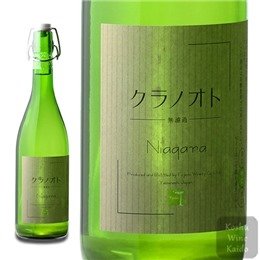 フジクレール　クラノオトナイアガラ７２０ｍｌ