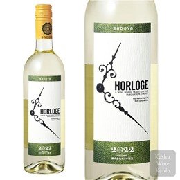 サドヤ　オルロージュ　白　７５０ｍｌ