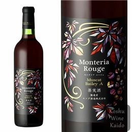 モンデ　モンテリア　ルージュ７２０ｍｌ