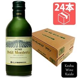 モンデ　プティモンテリア　ブラン缶３００