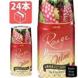 モンデ　プレミアム缶ワイン赤３００