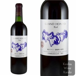 岩崎　グランドホンジョーレッド７２０