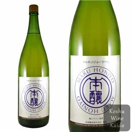 岩崎　マル本醸ラベル白　１．８