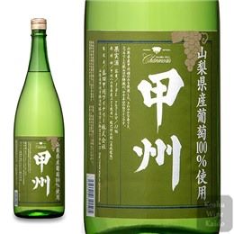 盛田  山梨県産甲州１．８Ｌ