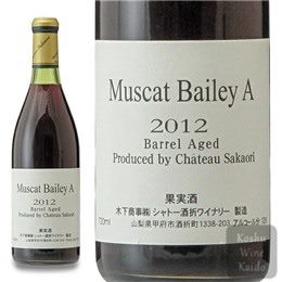 CH酒折　マスカットベリーＡ　樽熟成７２０