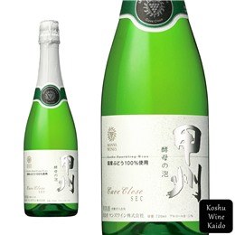 マンズ  甲州　酵母の泡７２０ｍｌ