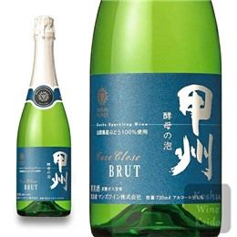 マンズ  甲州酵母の泡　ブリュット　７２０