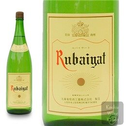 丸藤　ルバイヤート　白　１．８Ｌ