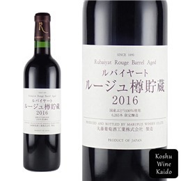 丸藤　ルバイヤートルージュ樽貯蔵７２０