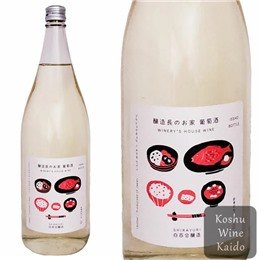 白百合　醸造長のお家葡萄酒白ＮＶ１．８Ｌ