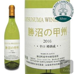 蒼龍　勝沼の甲州　７２０ｍｌ