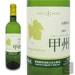 蒼龍　トラディショナルＲ甲州７２０