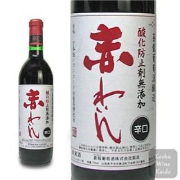 蒼龍  無添加　赤わいん　辛口　７２０