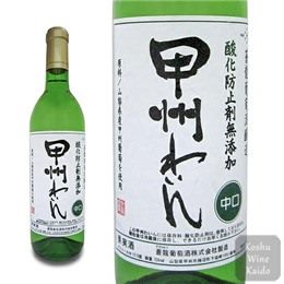 蒼龍  無添加　甲州わいん中口７２０ｍｌ