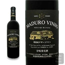 蒼龍  マドゥーロ　ヴィーニョ　７２０