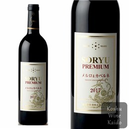 蒼龍  メルロ＆カベルネ　７５０ｍｌ