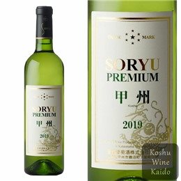 蒼龍  プレミアム甲州７５０ｍｌ