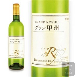 蒼龍  グラン　甲州シュール・リ７２０ｍｌ